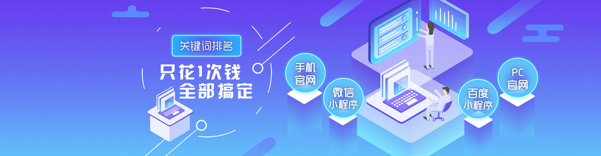 鼓山百度推广平台