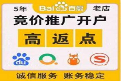 信息流推广开户实战经验：分享成功之道